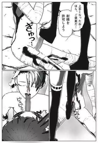 Daily life of Mob man teacher 2