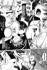 [Miyabi] Koi wa Moumoku (COMIC BAVEL 2015-12) [Chinese] [空気系☆漢化]