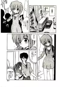 [Jouji Ichiretsu] Step! Step!!