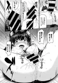 COMIC X-EROS #55 [Digital]