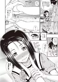 COMIC AUN 2017-02 [Digital]