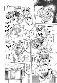 [Anthology] Little Pierce Vol.12