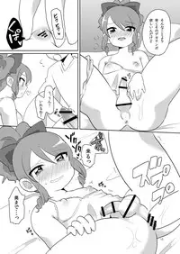 [DryR (Urakuso)] Josou ga Bareta Toki no Taishohou