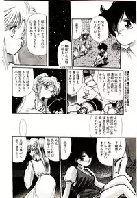 [Cremutsu Cule] Q's COMIC
