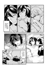 [Ikka Risan (Shibako)] Dousei Kankei [Digital]