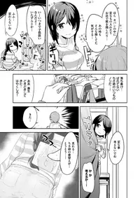 COMIC X-EROS #63 [Digital]