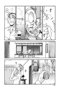 [TsuyaTsuya] Hadaka no Kusuriyubi 3