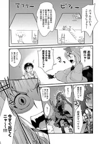 COMIC AUN 2018-02 [Digital]