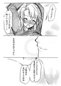 Chopin x Polka (Eternal Sonata)