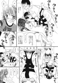 [Anthology] Pretty Kiss