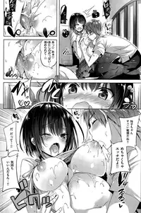 COMIC Kairakuten BEAST 2015-09