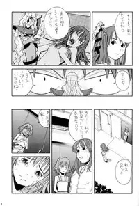 (C65) [adel-heid (Zukiki)] The Golden Phoenix (Kaleido Star)