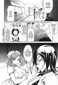 [Yunioshi] Chijo de Yajuu - Bitch with the Beast [English] {doujin-moe.us}