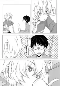 [Rojiko (REN)] Rariho (World Trigger)