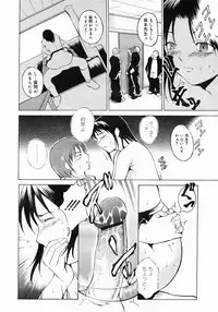 COMIC Megastore 2005-06