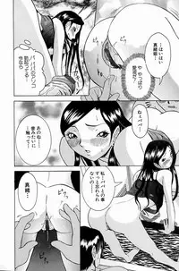 [Nico-Pun Nise] Melt-down