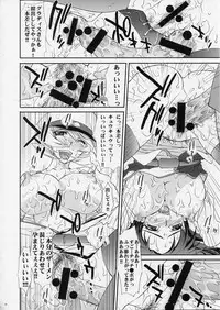 (CR37) [Yan-Yam] Chijoku Kanchou Goukan (Mobile Suit Gundam SEED DESTINY)