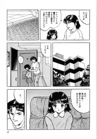 [Mumei] Shoujo tachi no Himitsu