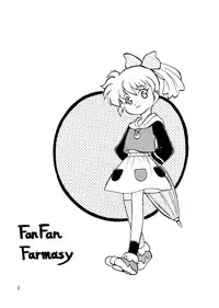 (CR25) [Anzen Daiichi (Iwami Shouko)] CRANBERRY (Fushigi Mahou Fun Fun Pharmacy)