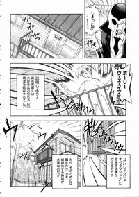 COMIC AUN 2005-01 Vol. 104