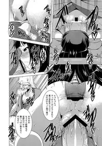 [Anthology] PLUM FE Vol. 8 [Digital]