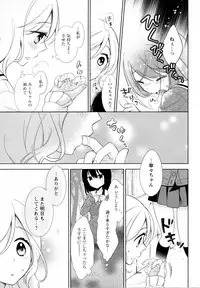 [Anthology] Mebae Vol. 5 - Vivid Girls Love