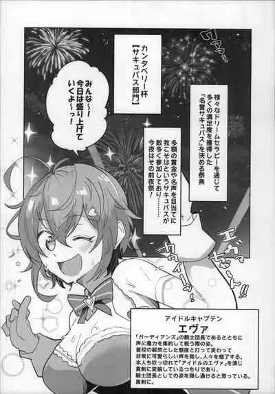 [Atelier Stars (Arito Arayuru)] Guardian Tales Jou (Guardian Tales)