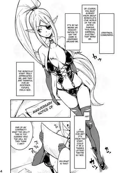 Electra Jou wo Koshitsu de Komaraseyou!