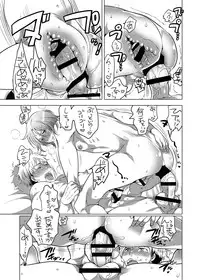 [HONEY QP (Inochi Wazuka)] Onii-chan to Asobo [Digital]