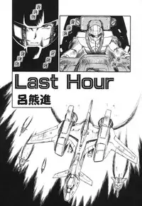 [Anthology] COMIC Hime Hyakka 1