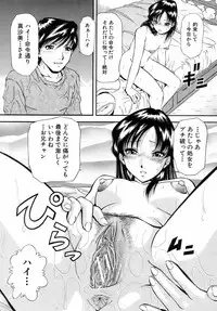 Buster Comic Vol. 10 [2009-03-01]