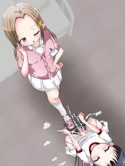 [Oneashi (Oneashi.)] OneShota Ashikoki Seikyouiku!? Nurse no Ashikoki Shasei Shidou