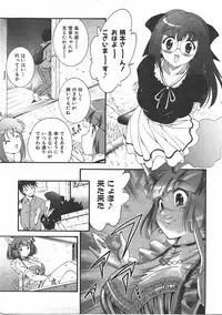 COMIC AUN 2007-07 Vol. 134