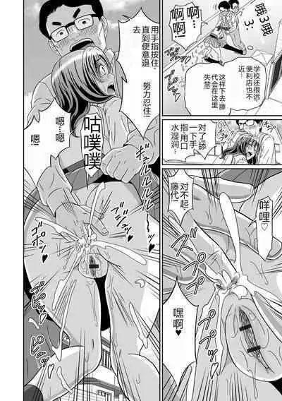 Ougon no Sonata XXX Sono Juunana