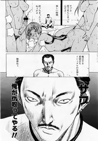 COMIC Momohime 2002-12