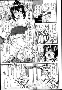 BUSTER COMIC 2013-09