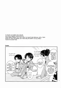 [Sakananohone (maza-)] Baka Ie. Ore wa Motomoto Kekkou Eren ni Yasahii... | Call It Stupid. I'm Only Gentle to Eren Naturally... (Shingeki no Kyojin) [English]