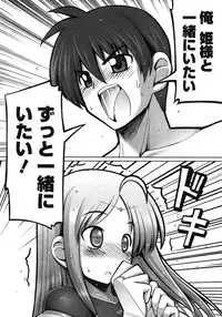 COMIC Megastore H 2007-11