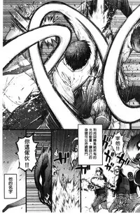 [Shiwasu no Okina] Enkou Oji-san [Chinese]