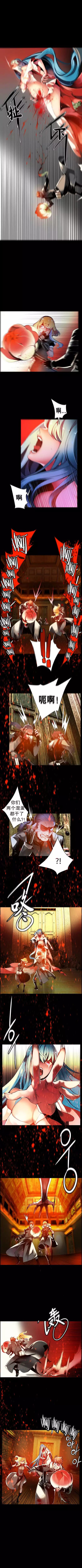 Lilith`s Cord | 莉莉丝的脐带 Ch.1-31