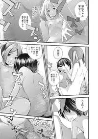 COMIC JSCK Vol.4 [Digital]