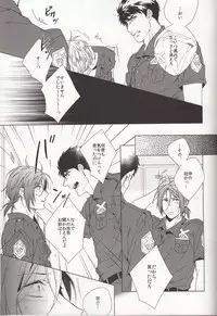 (CCOsaka100) [URO (Amama)] LOVE CHASE (Free!)