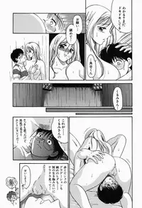 [Yagyuu Ryuu] Inwai Maihime Kurumi