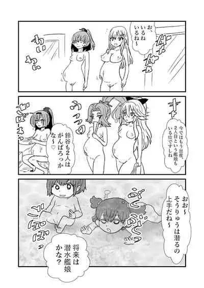 Ze~ttai? Teitoku to Rashinban Chinjufu