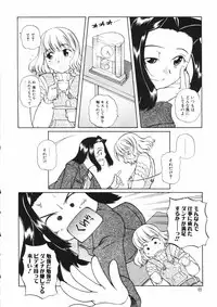 [Touge Hiro] Mesuniku no Inshuu