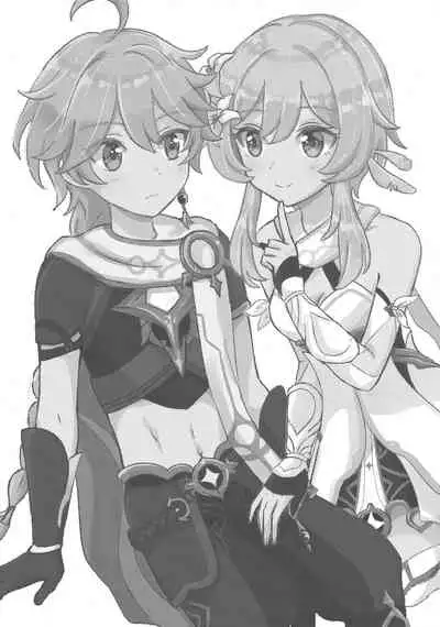 Futari de Manegoto. | Our secret play