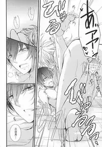 (KogiMika Koizoushi) [Harunaya (Haruna)] Utsuro no Yoake (Touken Ranbu)