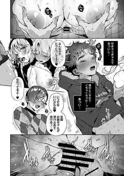 COMIC Ananga Ranga Vol. 106