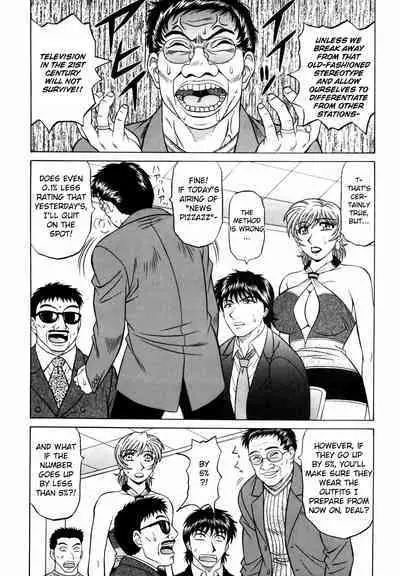 Caster Natsume Reiko no Yuuwaku Vol. 3 Ch.1-4