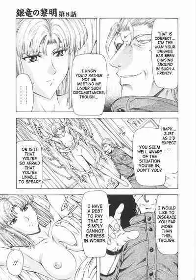 Ginryuu no Reimei | Dawn of the Silver Dragon